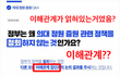 의사 파업관련 제발 봐주십시요..