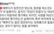 여자승무원 얼굴따지는거 개같지않음?