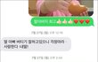 꼭 좀 . . 봐주세요 . . 버스할부금 유예신청