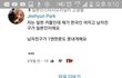 지구에서 더치페이하는거 한국밖에 없음