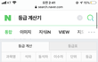 +) 얘들아 나 등급 어떡해