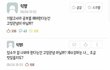 +) 키 155인데 승무원 안돼???