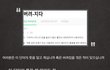 [초록우산어린이재단] 세상에 오자마자 혼자된 아이들을 '품다' 캠페인을 진행중입니다!