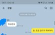 이해는 가면서도 속에서 열불이 나요