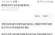 얘들아 반친구가 소변실수 하면 어떨거같아...??