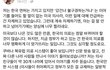 미국에 있는 한국의사의 글