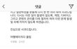 125만 팔로워가 불법촬영물 올림