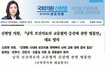 이젠 북한에다 의사랑 간호사까지 강제 차출하자고??????????????????제정신?