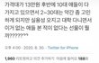 제발 이거 뭔지 아는 사람 잠 못 잘듯 ㅠㅜㅜㅜㅜㅜㅜㅜㅜㅜㅠㅠㅠ