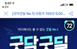 이 슈링크 오천원 이벤트 어때?