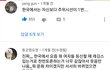+)레깅스 논란 총 정리!!!!!!!드루와요!!!!!!