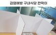 내 가슴때리고 절벽이라고 놀리는 친구