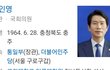 나라 팔아먹는 통일부