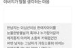이거 나만 ㅈㄴ 오글거리냐