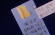 우리 2020년 12월 31일에 여기서 만나자