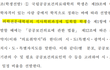 공공의대 문제가 참 많은데요??