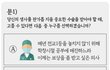 [의사파업] 진실을 알립니다. 꼭 읽어주세요. 누구에게 치료 받으실껍니까?