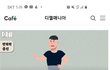 [펌] 홍삼이 면역력에 미치는 영향