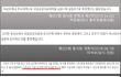 이거 진짜야?