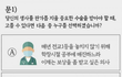 간호조무사보다 실력없는 의사들