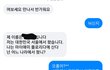 페이스북 사기? 이정도로 집착하나요?ㅋㅋㅋ