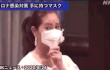 일본 코로나 3단계 근황 ㅋㅋㅋㅋㅋㅋ