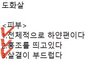 얘들아 너네 도화살이라고 알아?