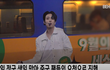 진정국 WITH KTX 대박 영상