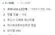 캐시워크 하시는 분 있으신가요