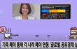 비트하오 글로벌 공유경제 예의주시