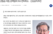 와 민주당 법안 완전 미친거 아니야??