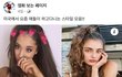 야ㅋㅋ 너네 페북꺼져해도 소용없음ㅋㅋㅋ