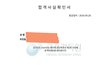 자랑글ㅎㅎ
