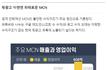 샌드박스 유튜버 뒷광고 고백 그리고 파산직전