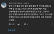 정재현 롤렉스 캐해 돌았음