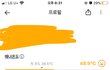 ++당근마켓으로 100만원 넘게번 팁 알려준다