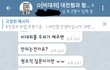 사람이 안죽어 아쉬운 의느님.jpg