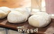 너넨 한부위 살 뺄수있다하면