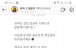 이런 게 왔는데 다단계일까?