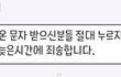 전남친한테 이렇게 톡이왔는데