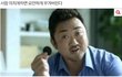 지하철에서 성추행당한걸까