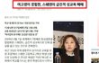스웨덴 성교육의 진실 ............