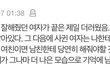 와 이거 진짜야?