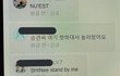 현재 세븐틴 부승관 브이앱 댓글 상황