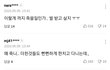 여행에미치다 조준기 죽었는데