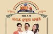 유튜브 라이브 이벤트(신세계 상품권 5만원, 문상 3만원, 아메리카노)