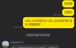 애들아 친구가 카톡 답장왔는데 의미 해석좀 해주라