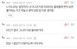 +) 남자 입장에서 다 답해줌