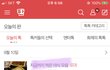 야식 모음 이거 내 글이거든??((+추가