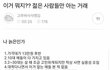 얘들아 이거 뭐게?